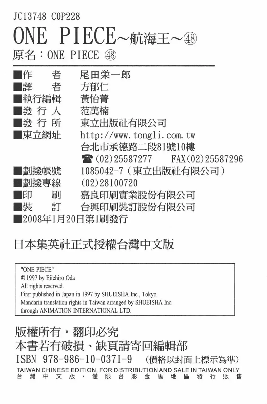 第223页