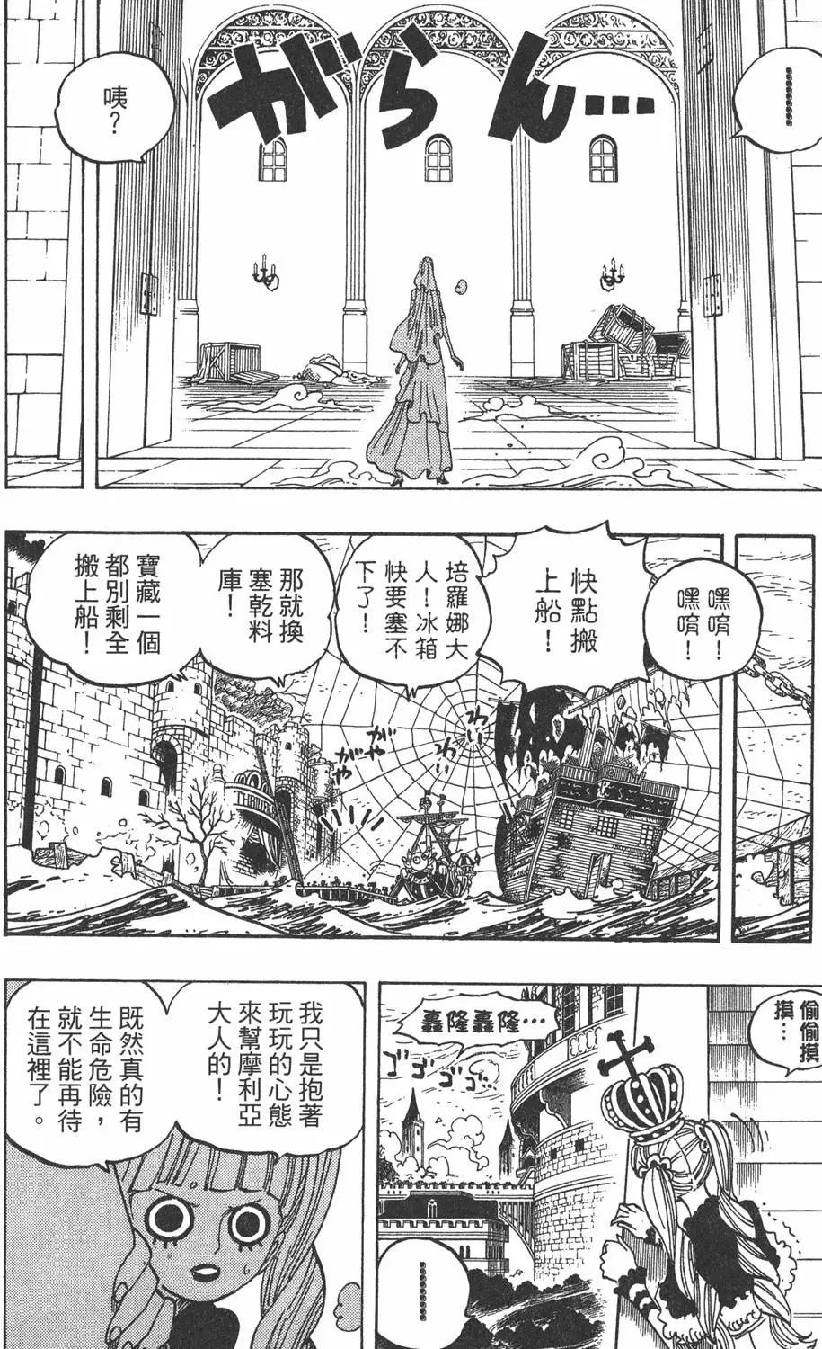 第43页