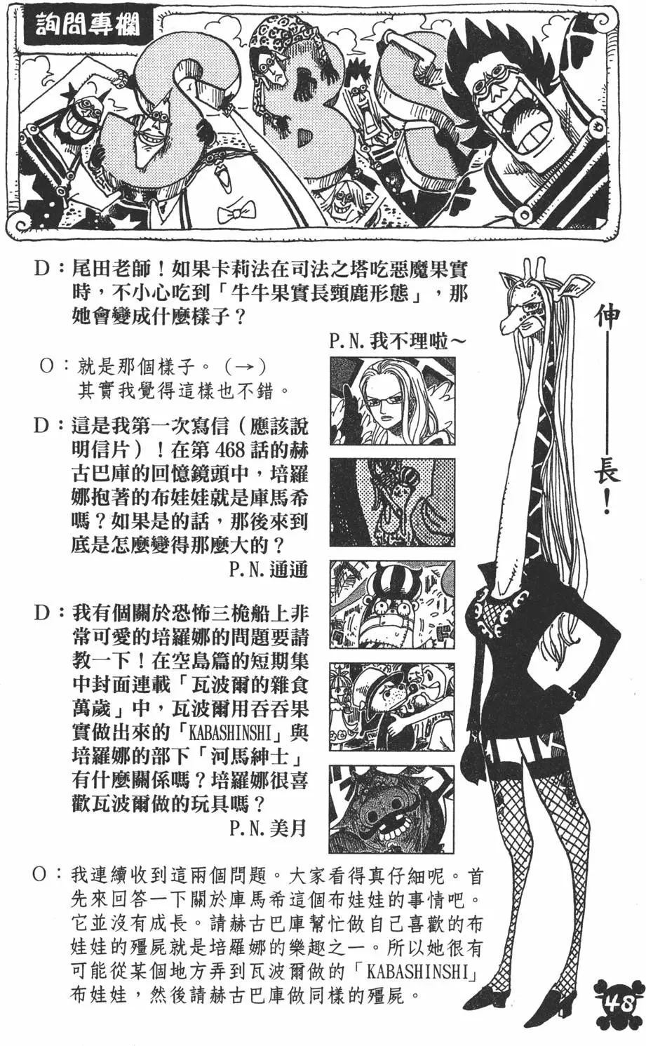第45页