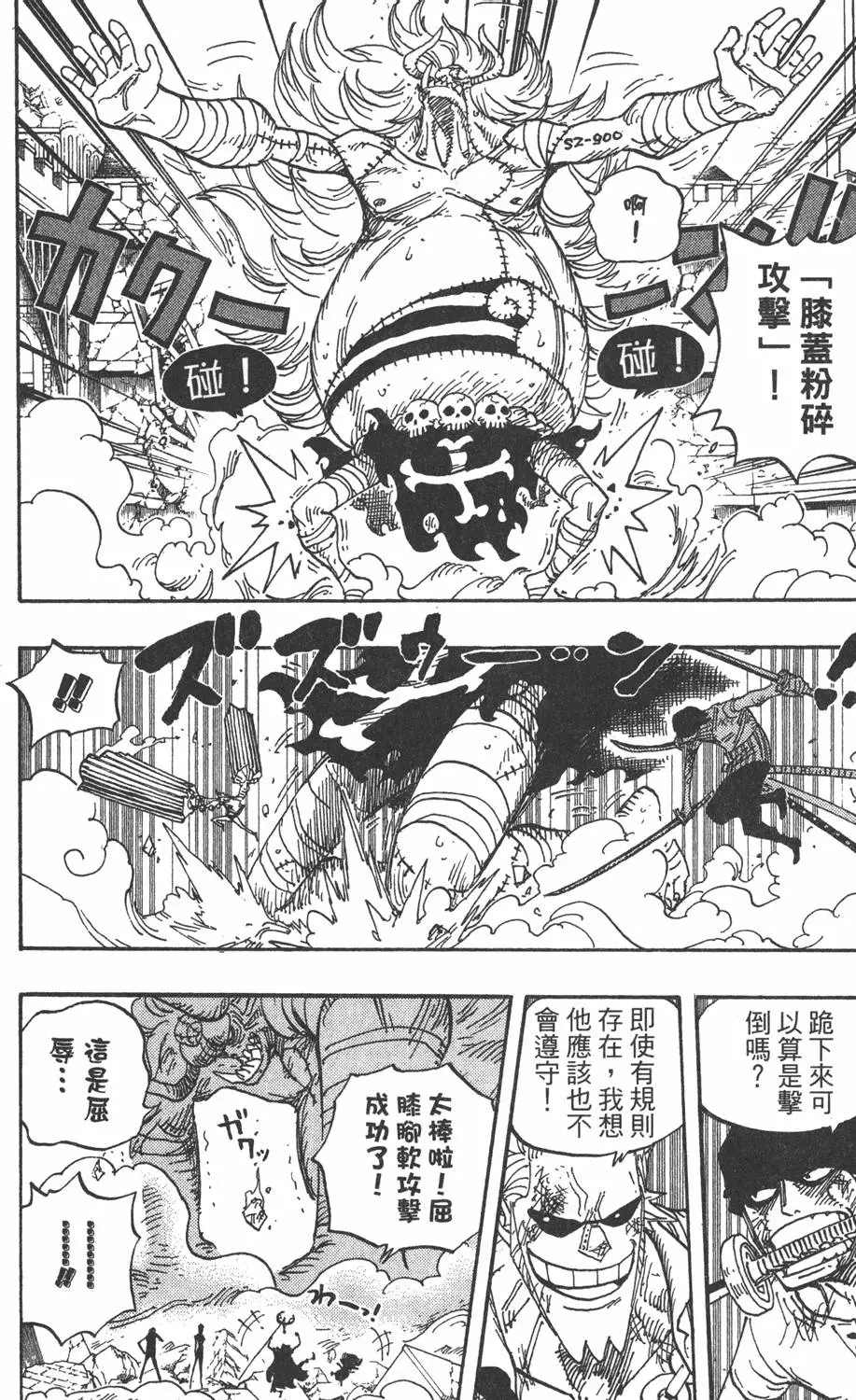 第53页
