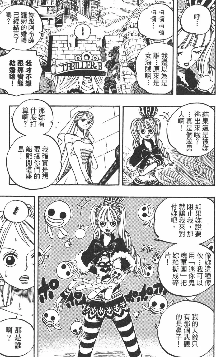 第56页