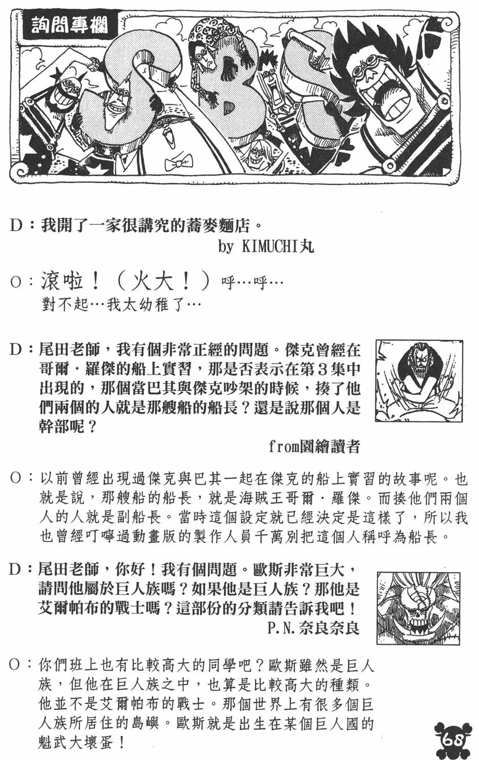 第65页