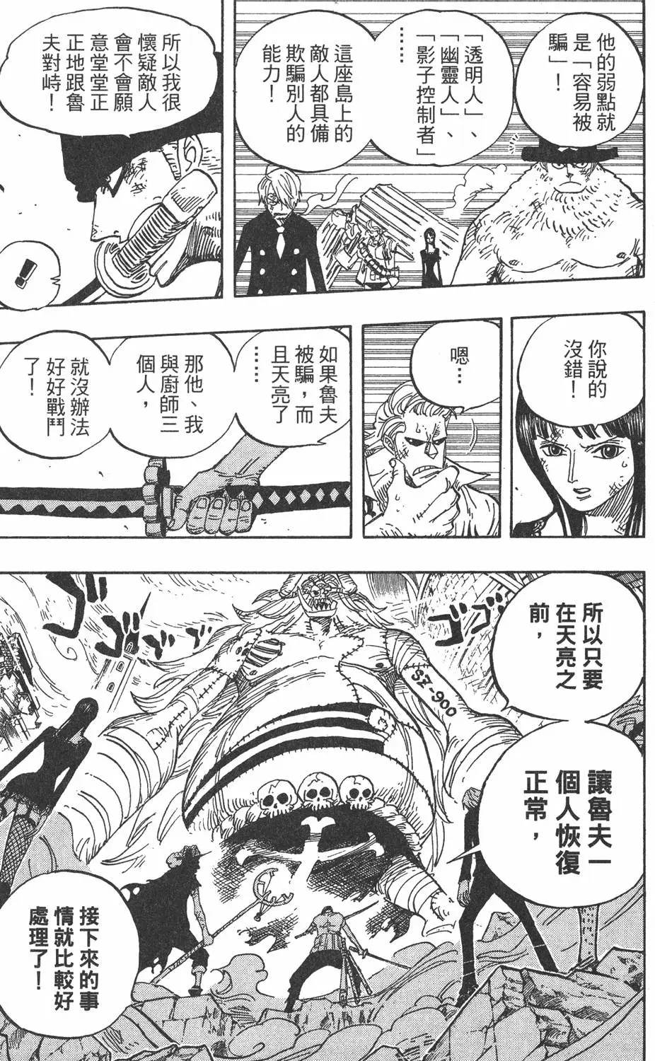 第72页