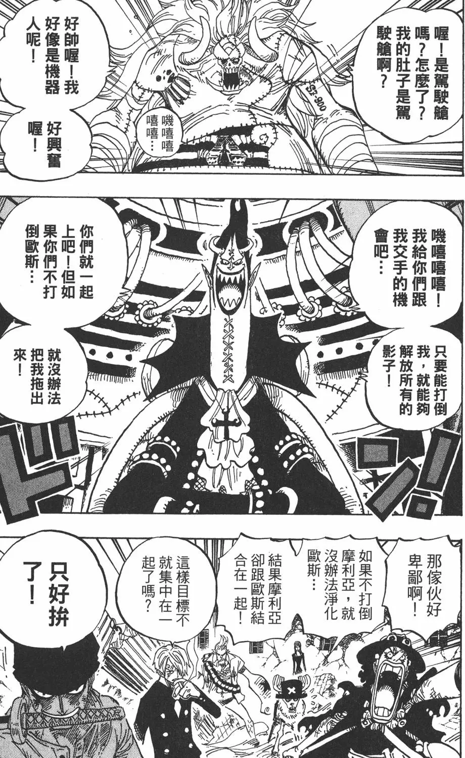 第82页