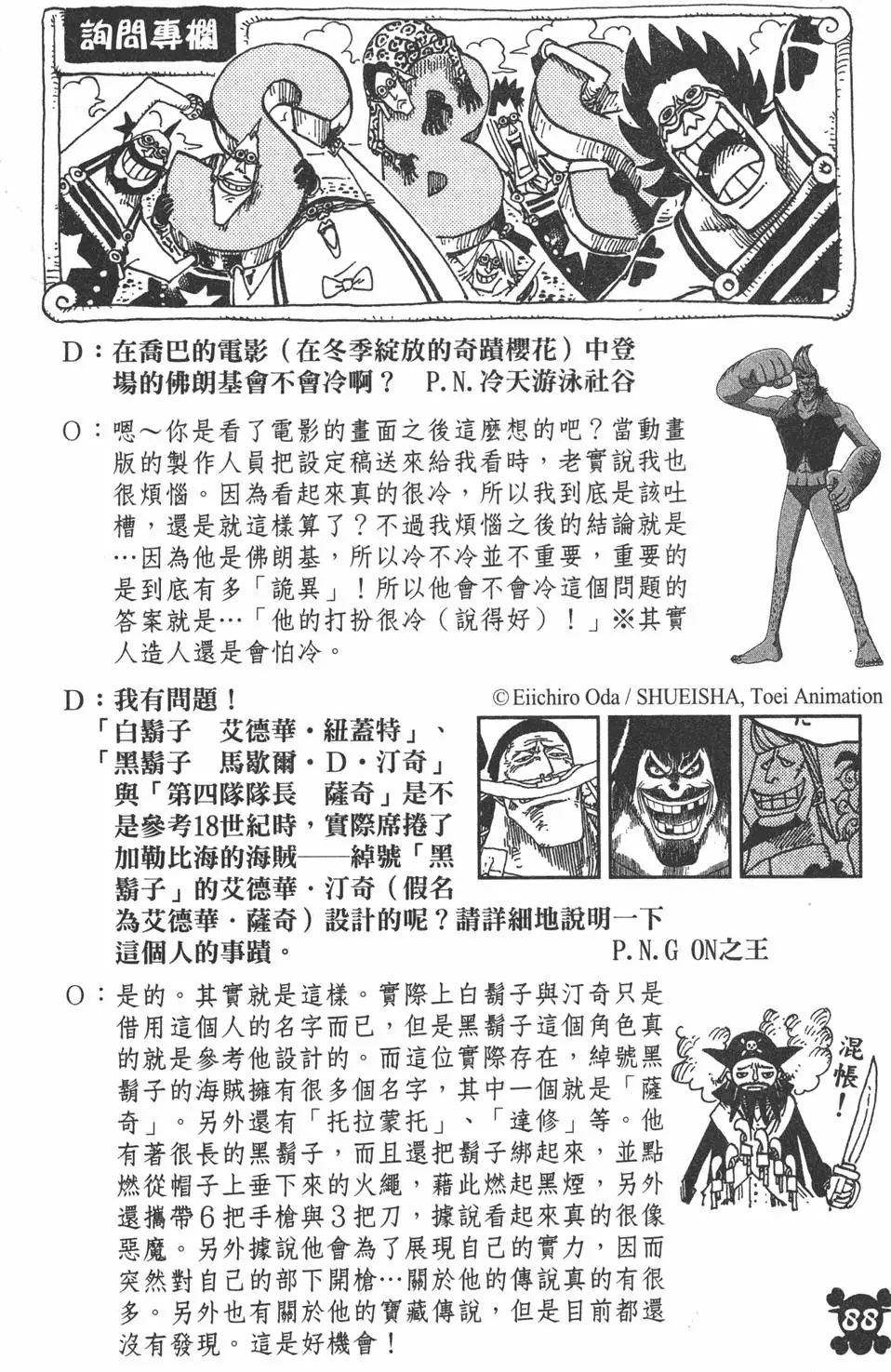 第85页
