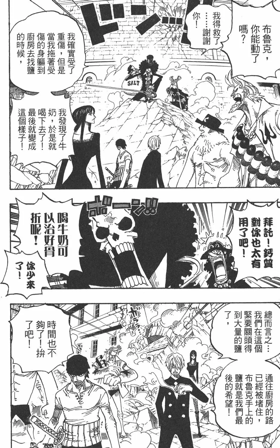 第87页
