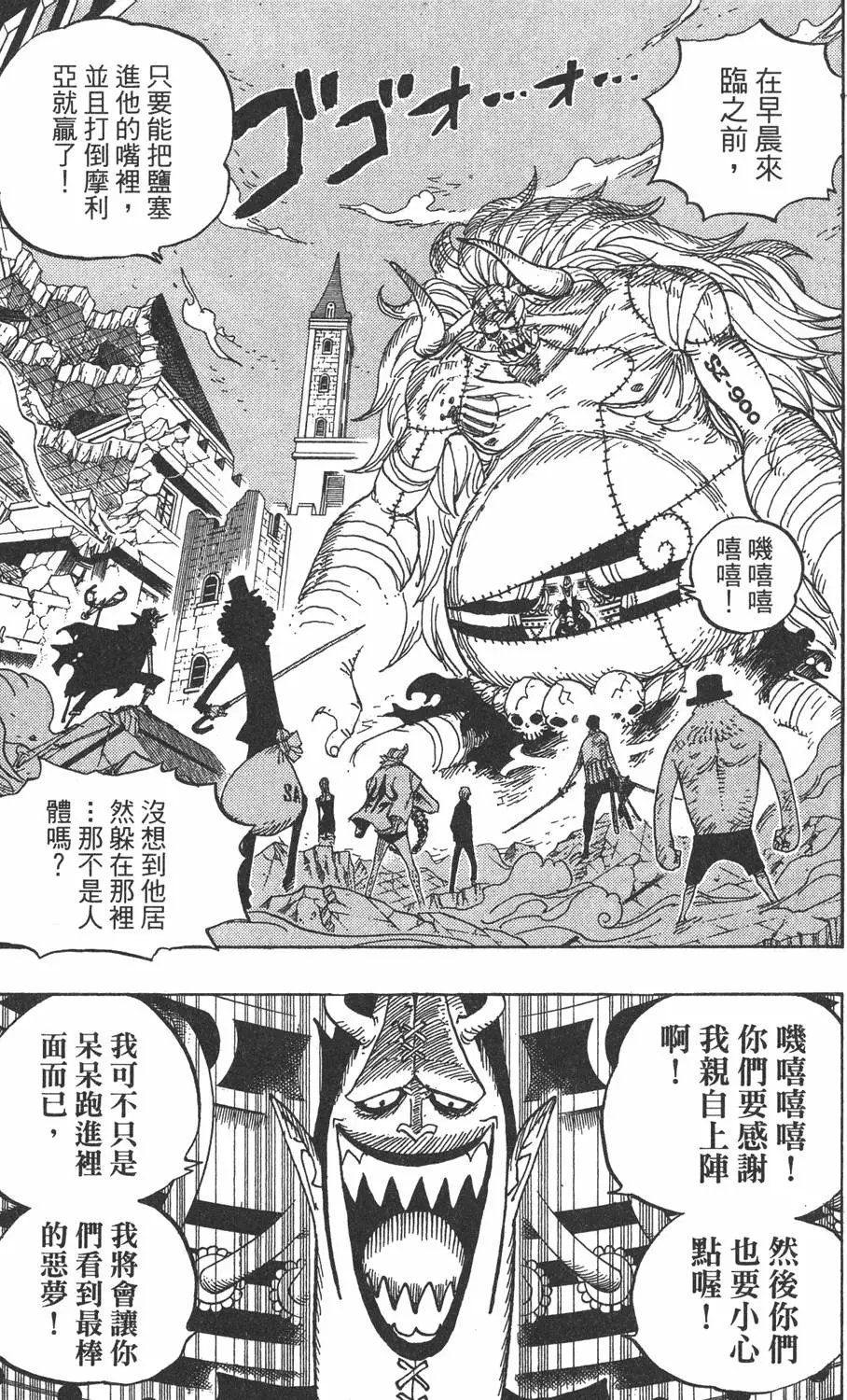 第88页