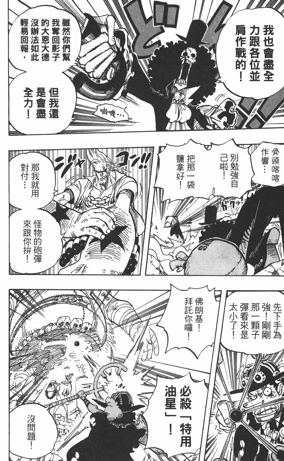 第89页