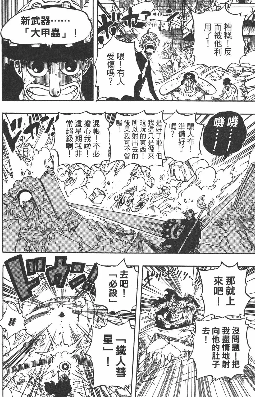 第95页