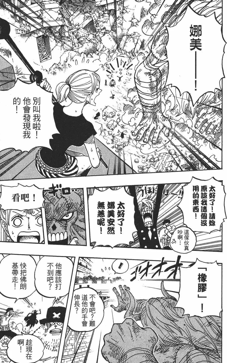 第100页
