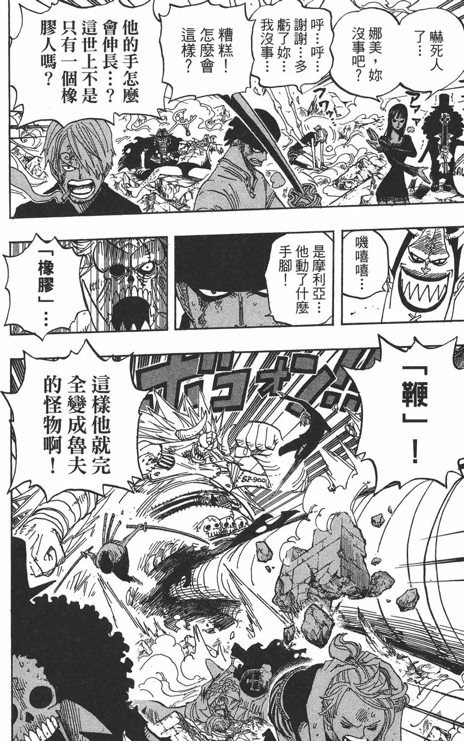 第103页