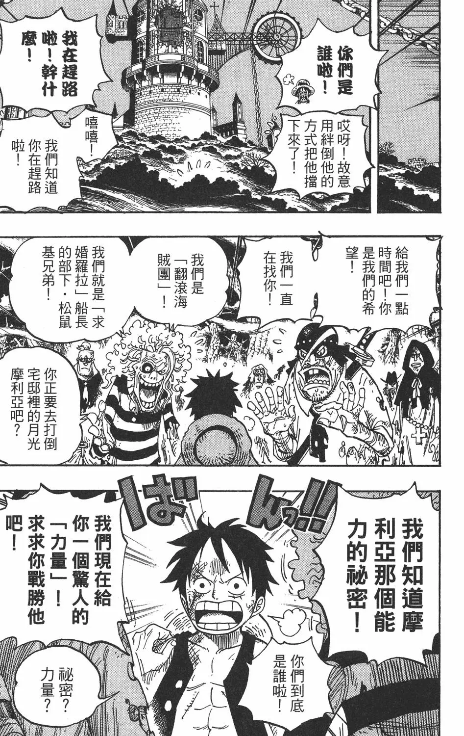 第104页