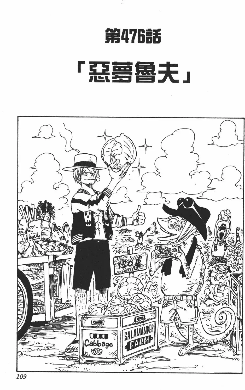 第106页