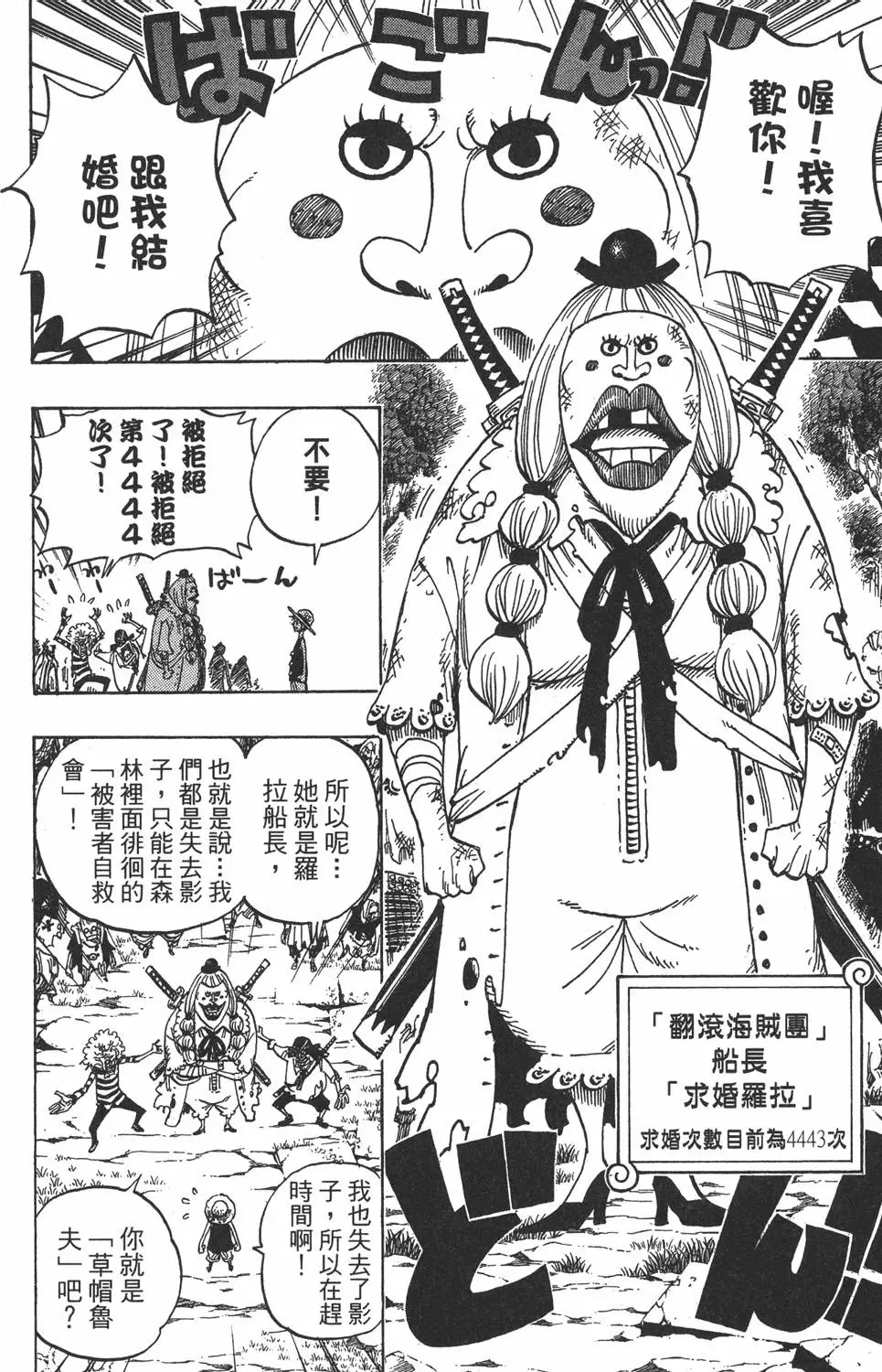 第107页