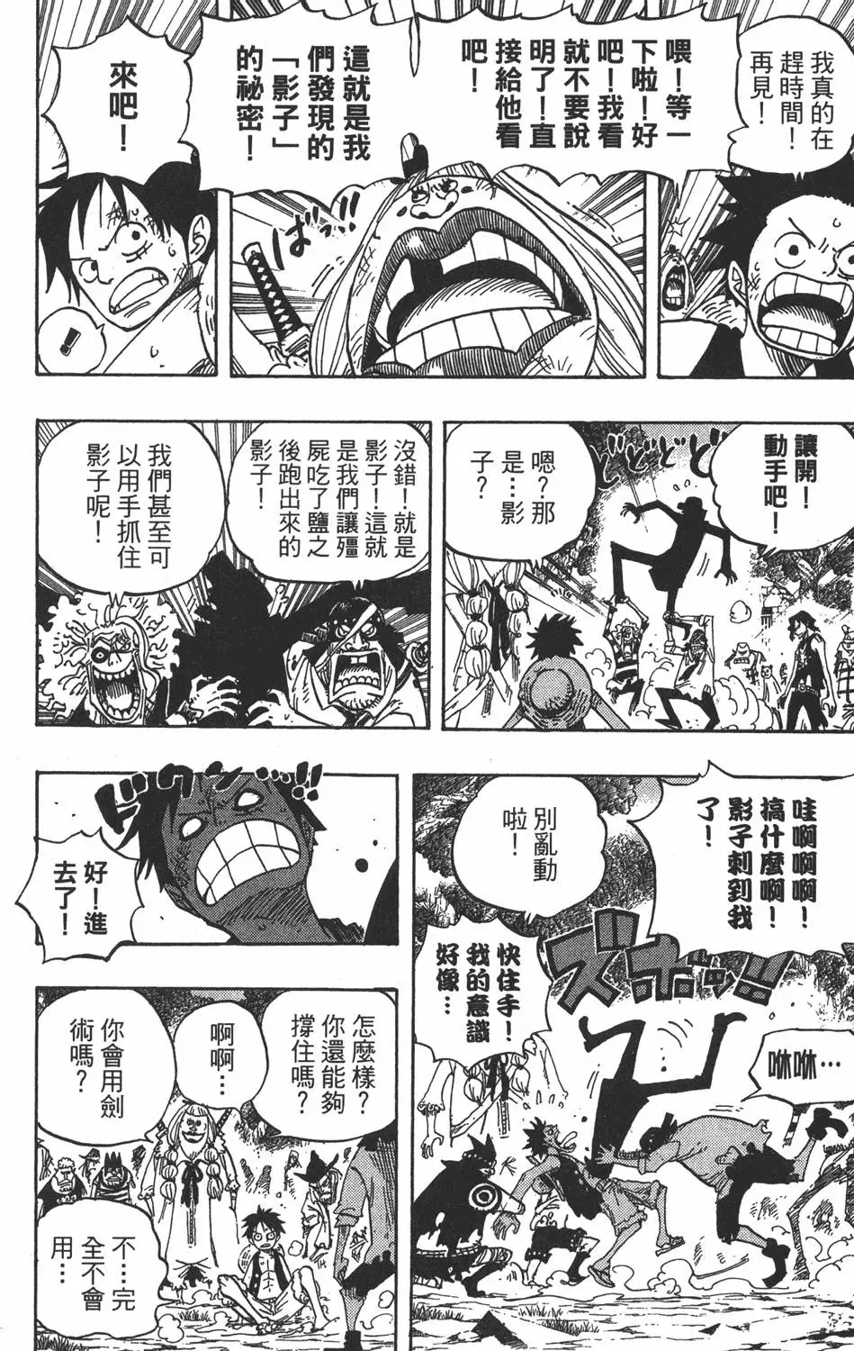 第109页