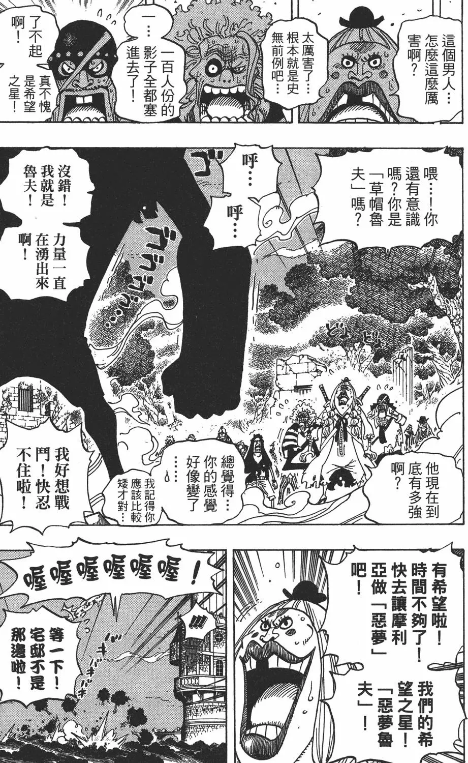 第112页