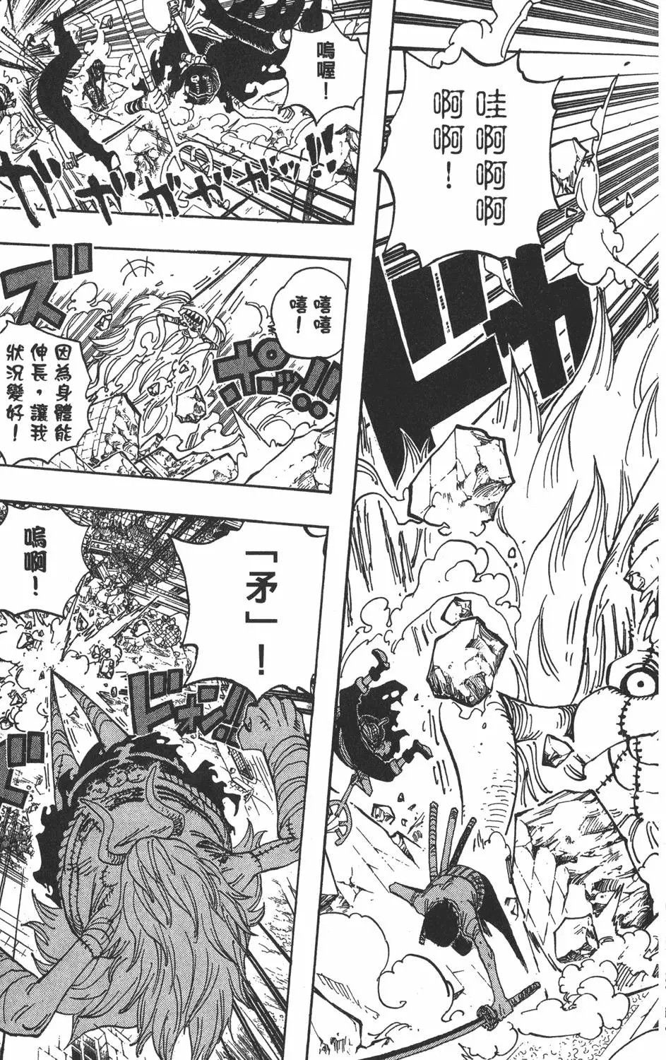 第114页