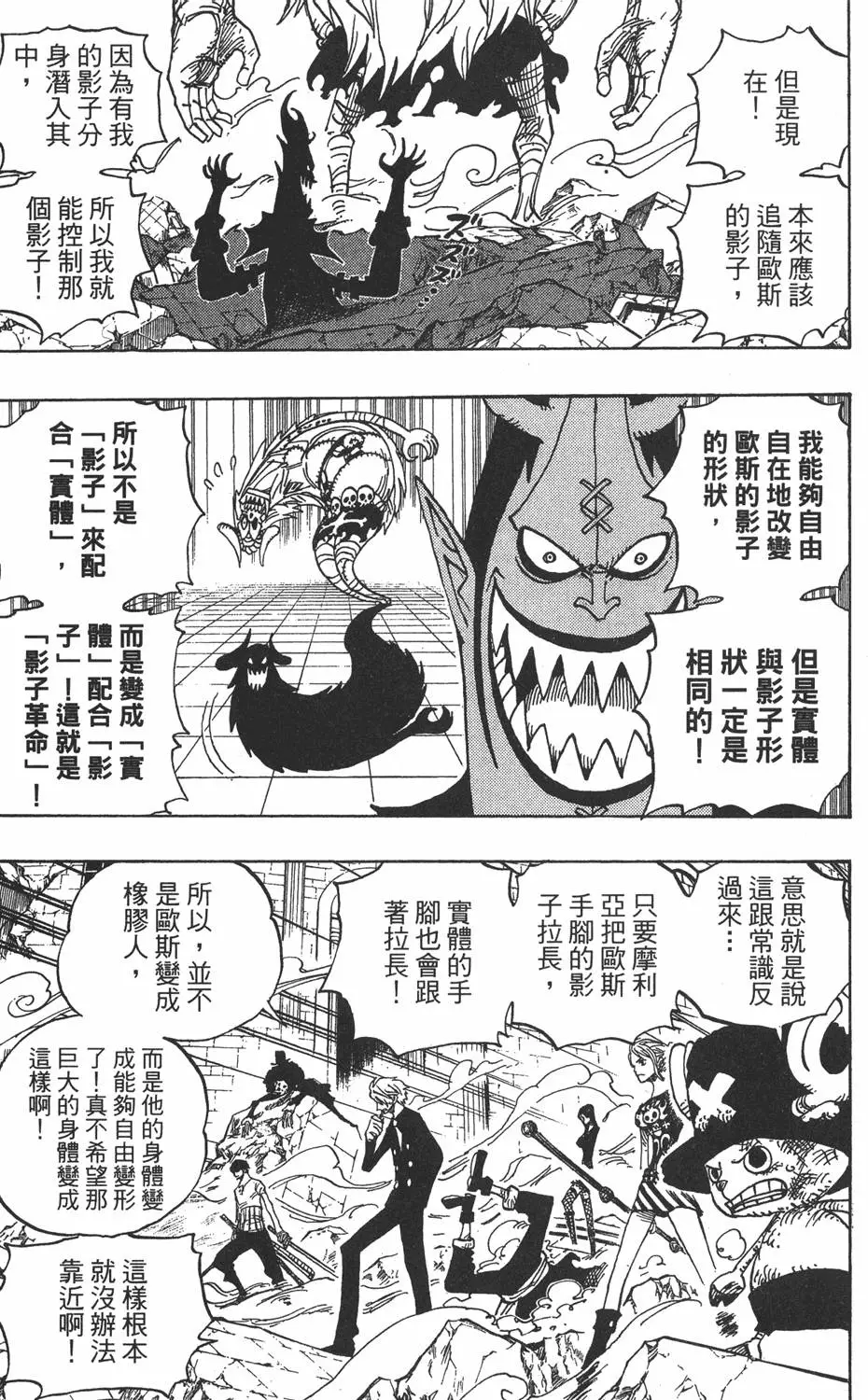 第116页