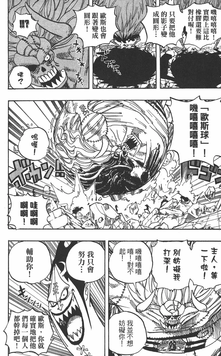 第117页