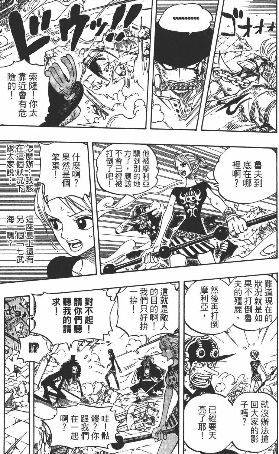第118页