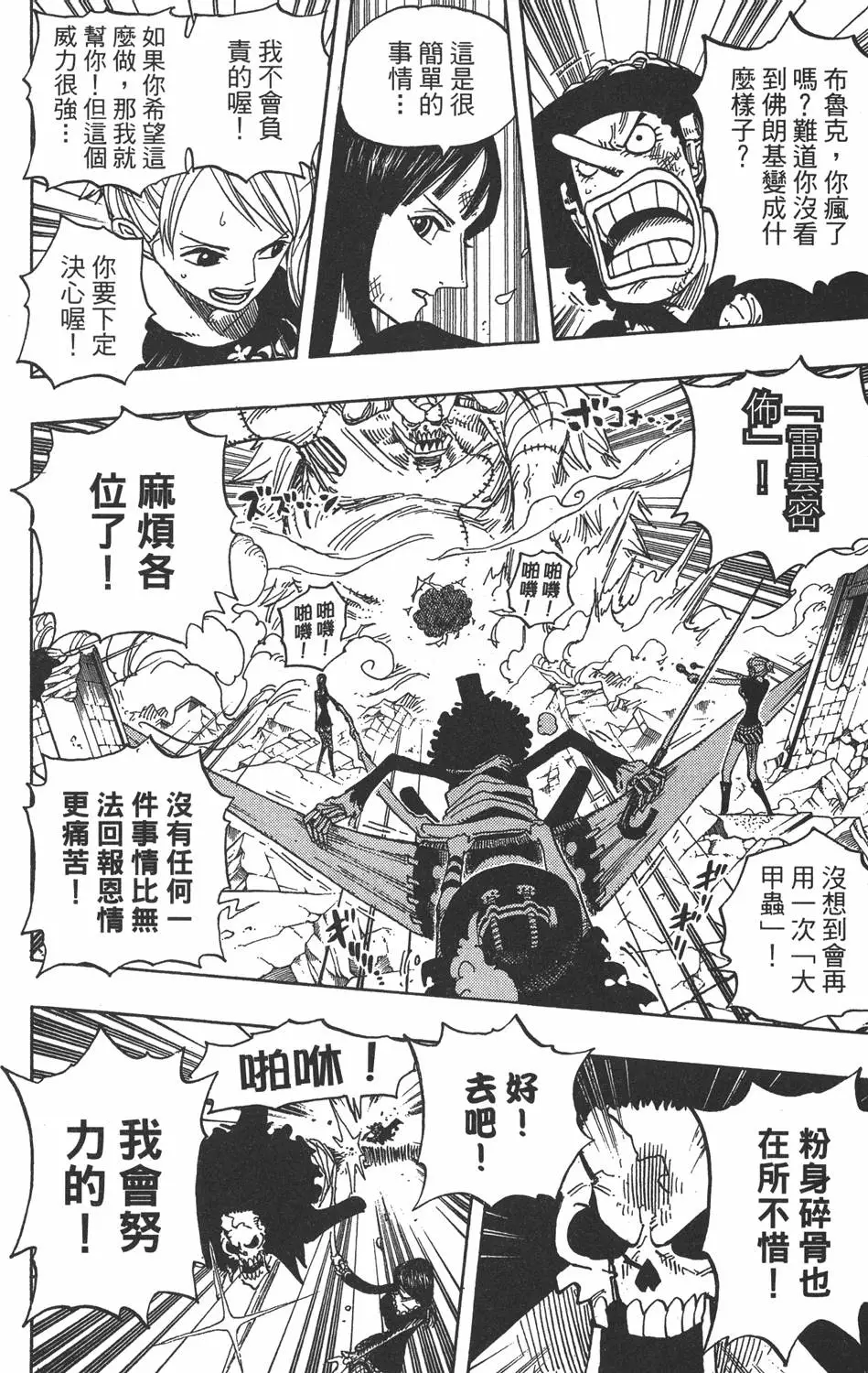 第119页