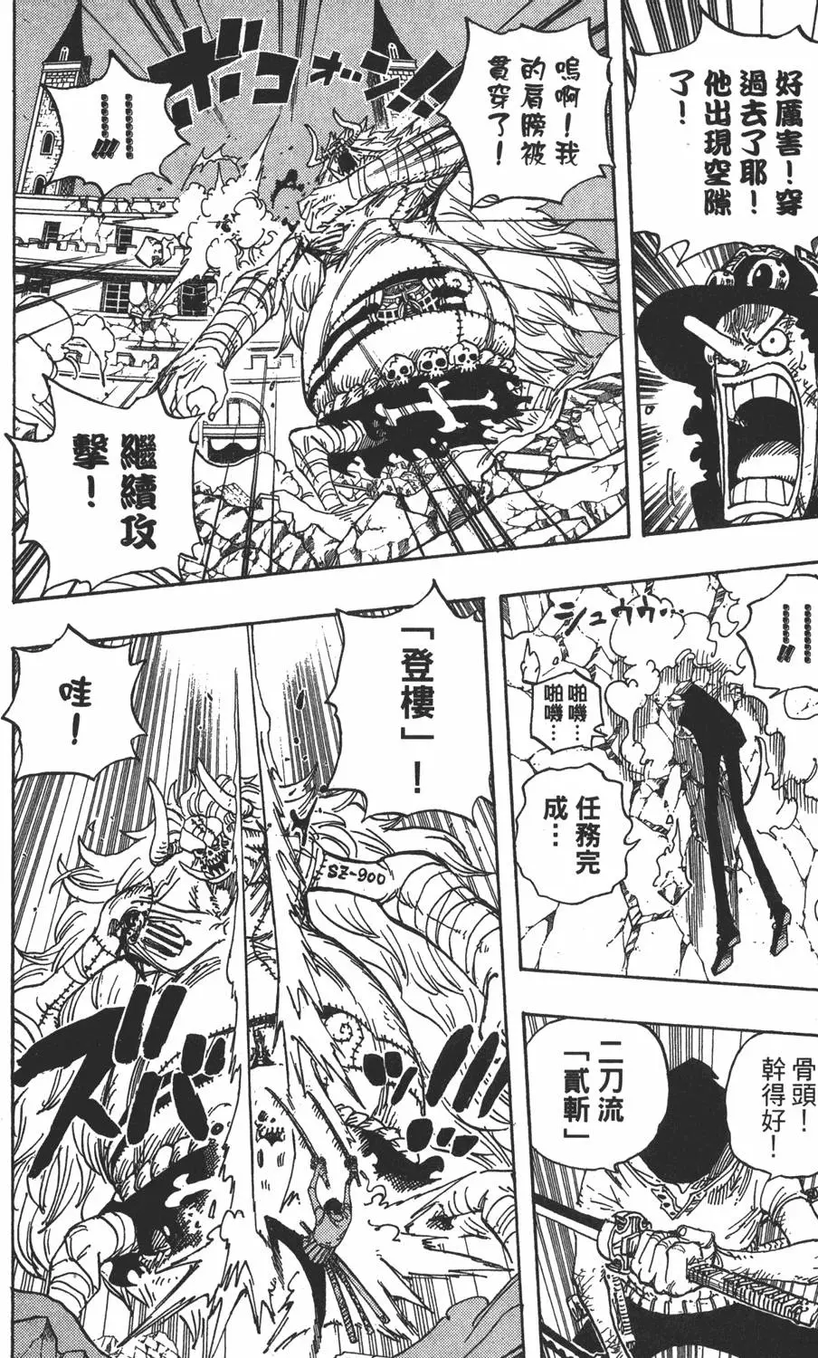 第121页