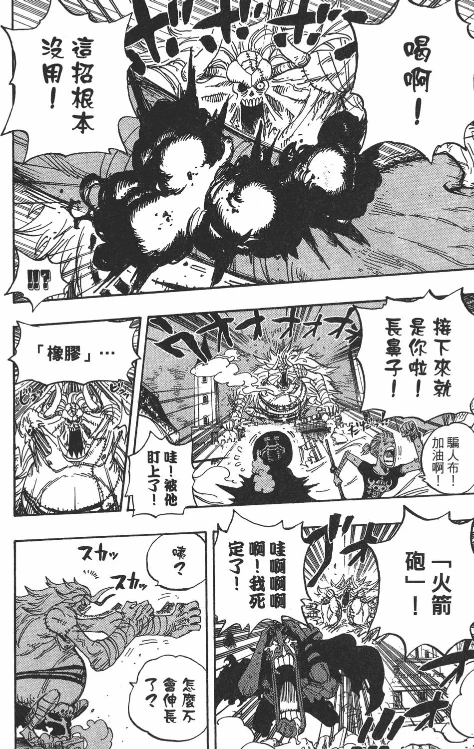 第123页