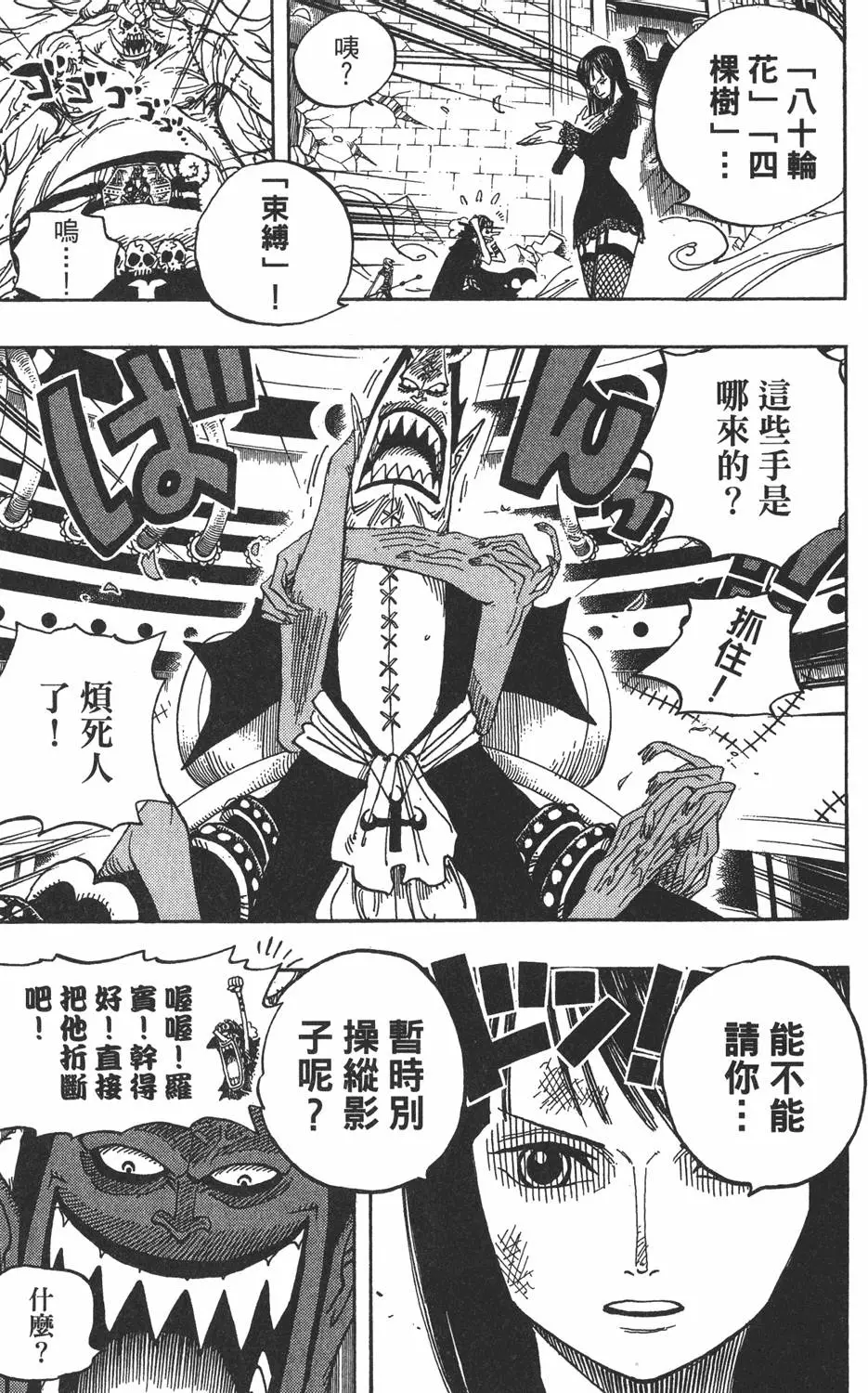 第124页
