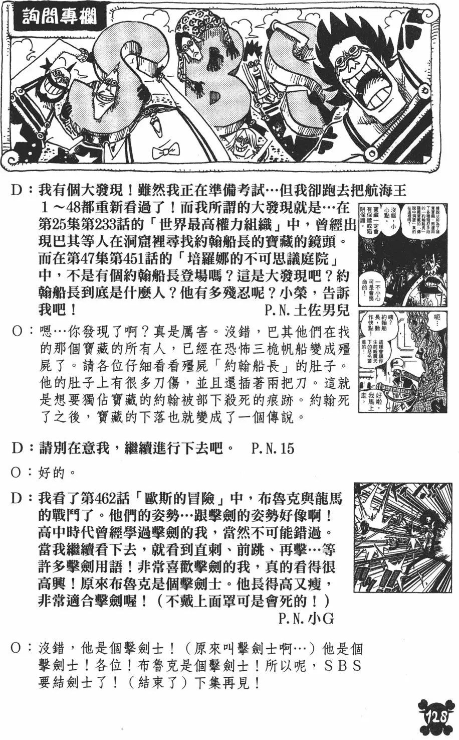 第125页
