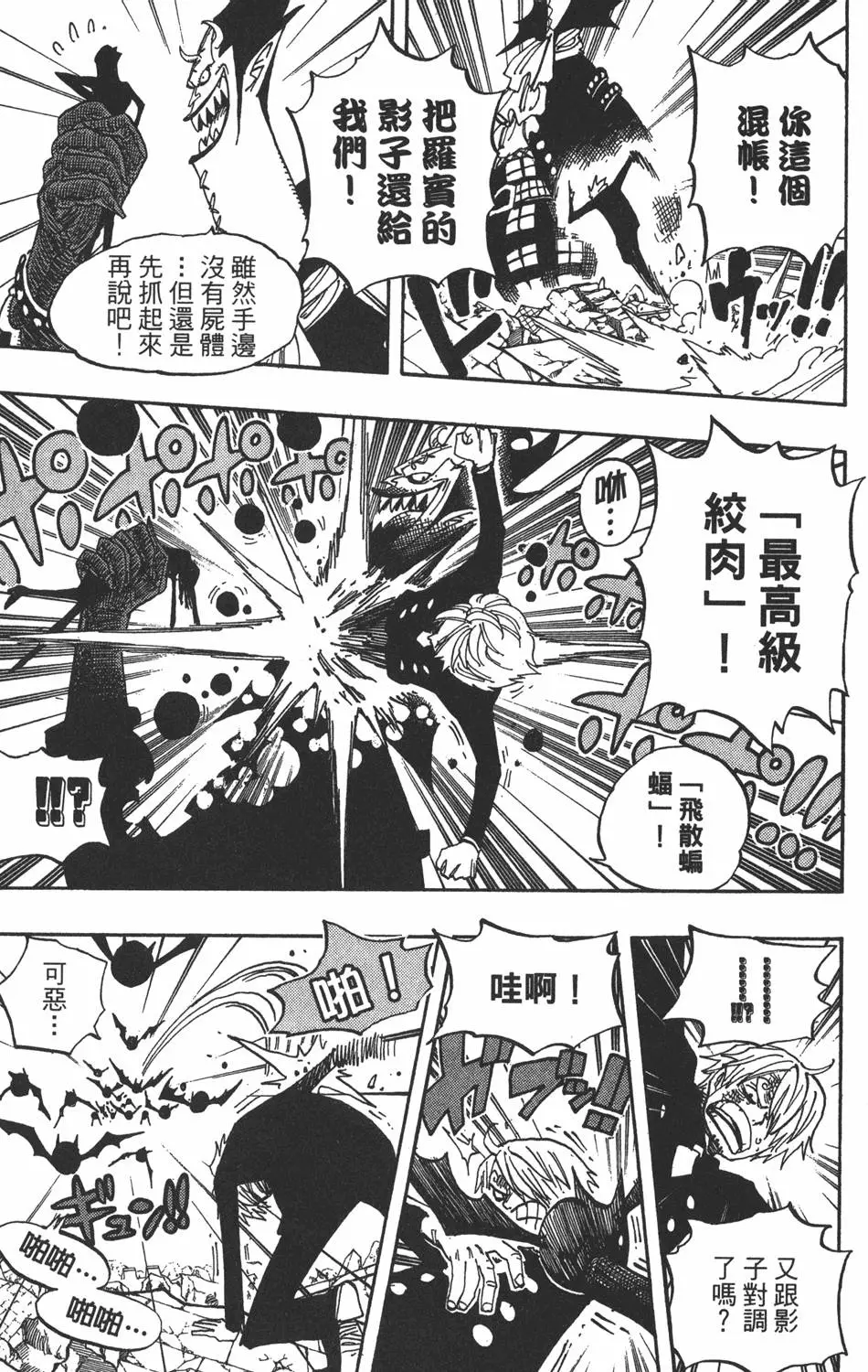 第134页