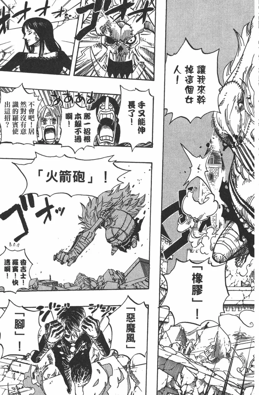 第136页