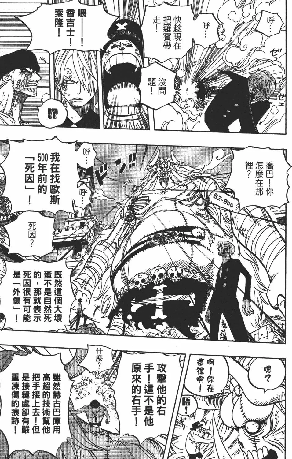 第138页