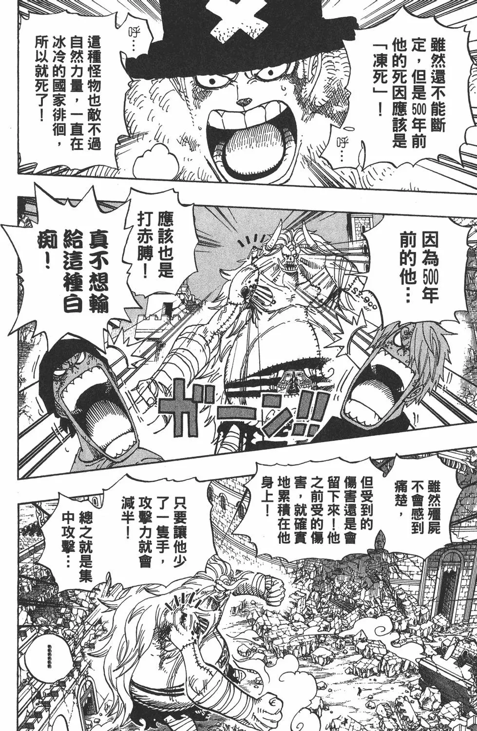 第139页