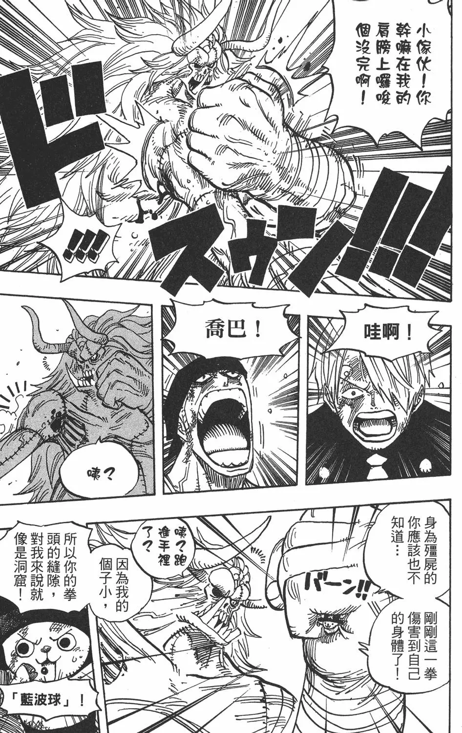 第140页