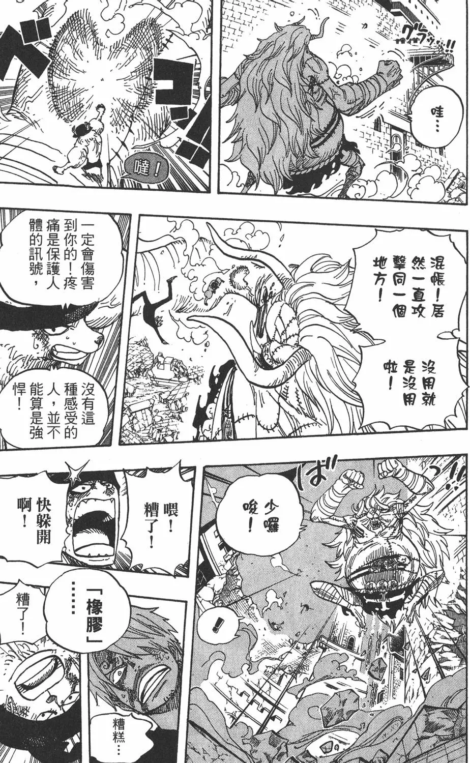 第142页