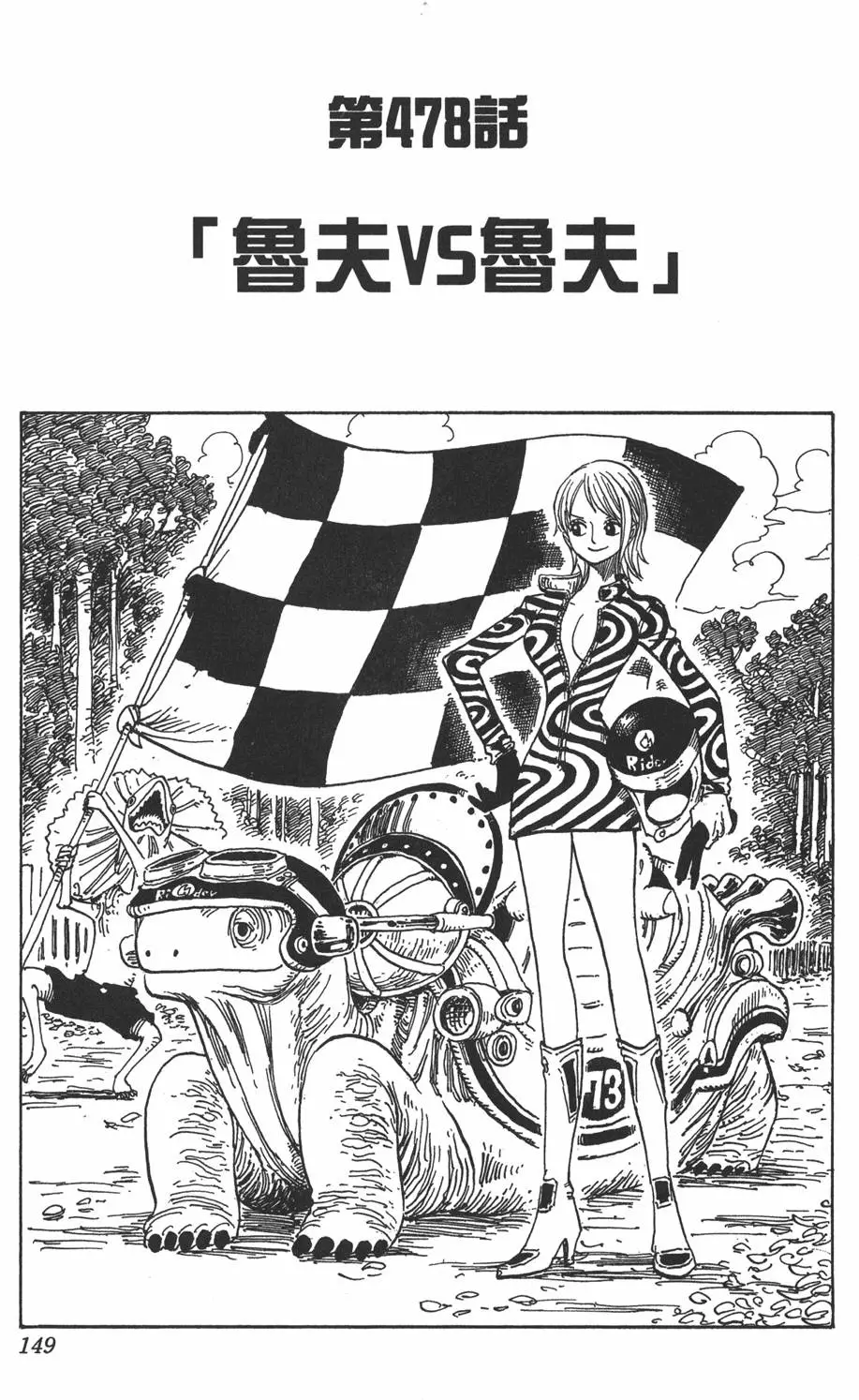 第146页