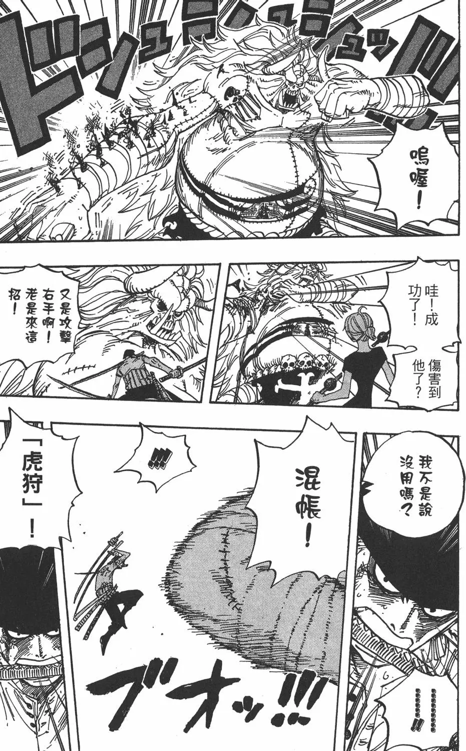 第150页