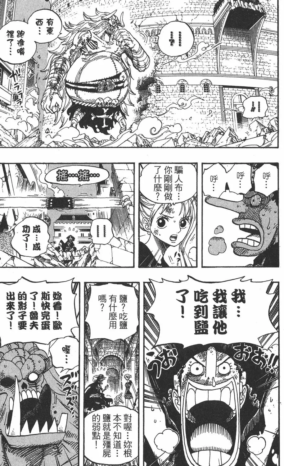 第152页