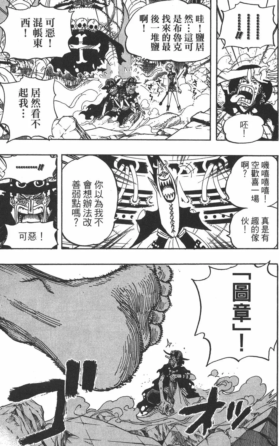 第154页