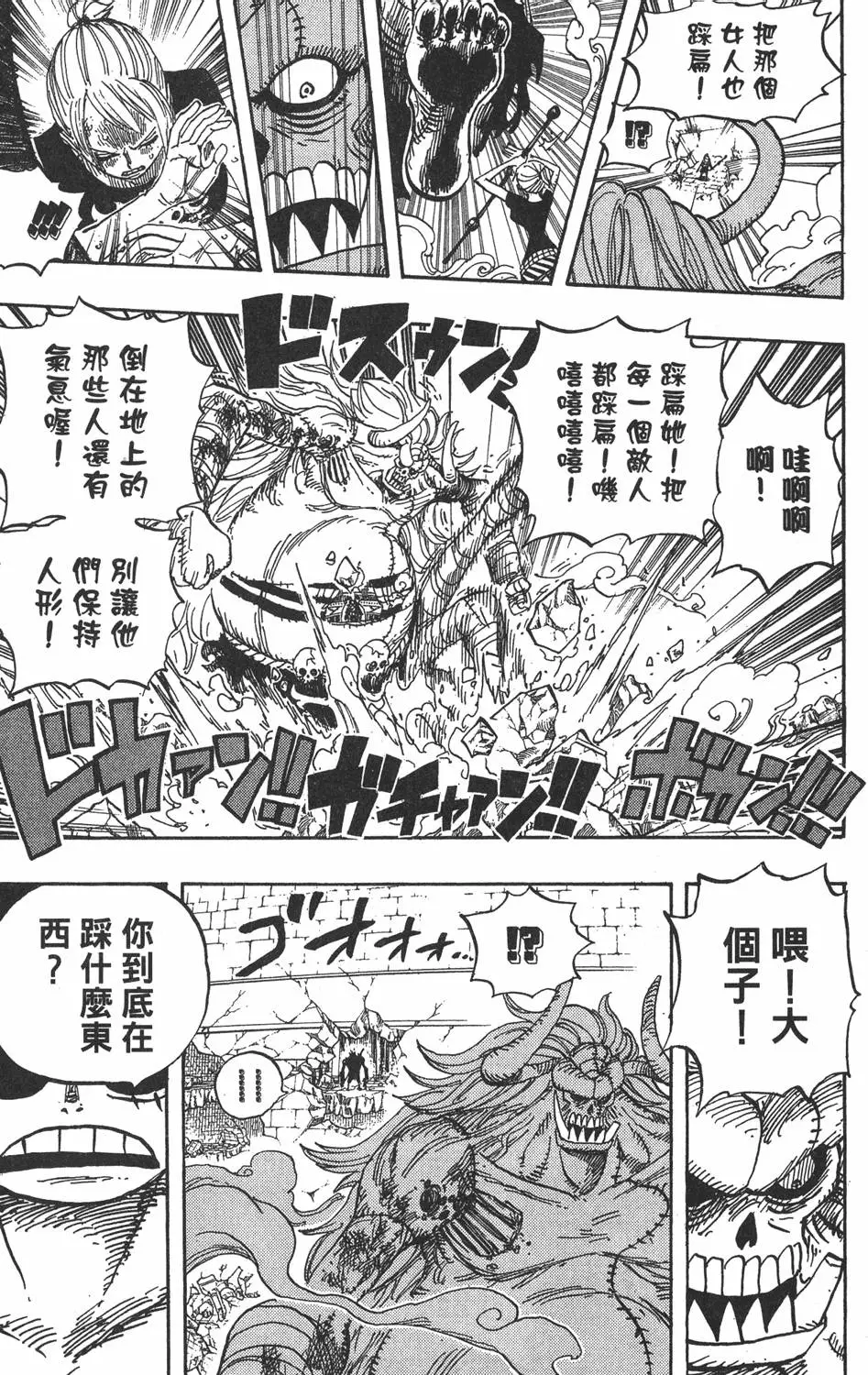 第156页