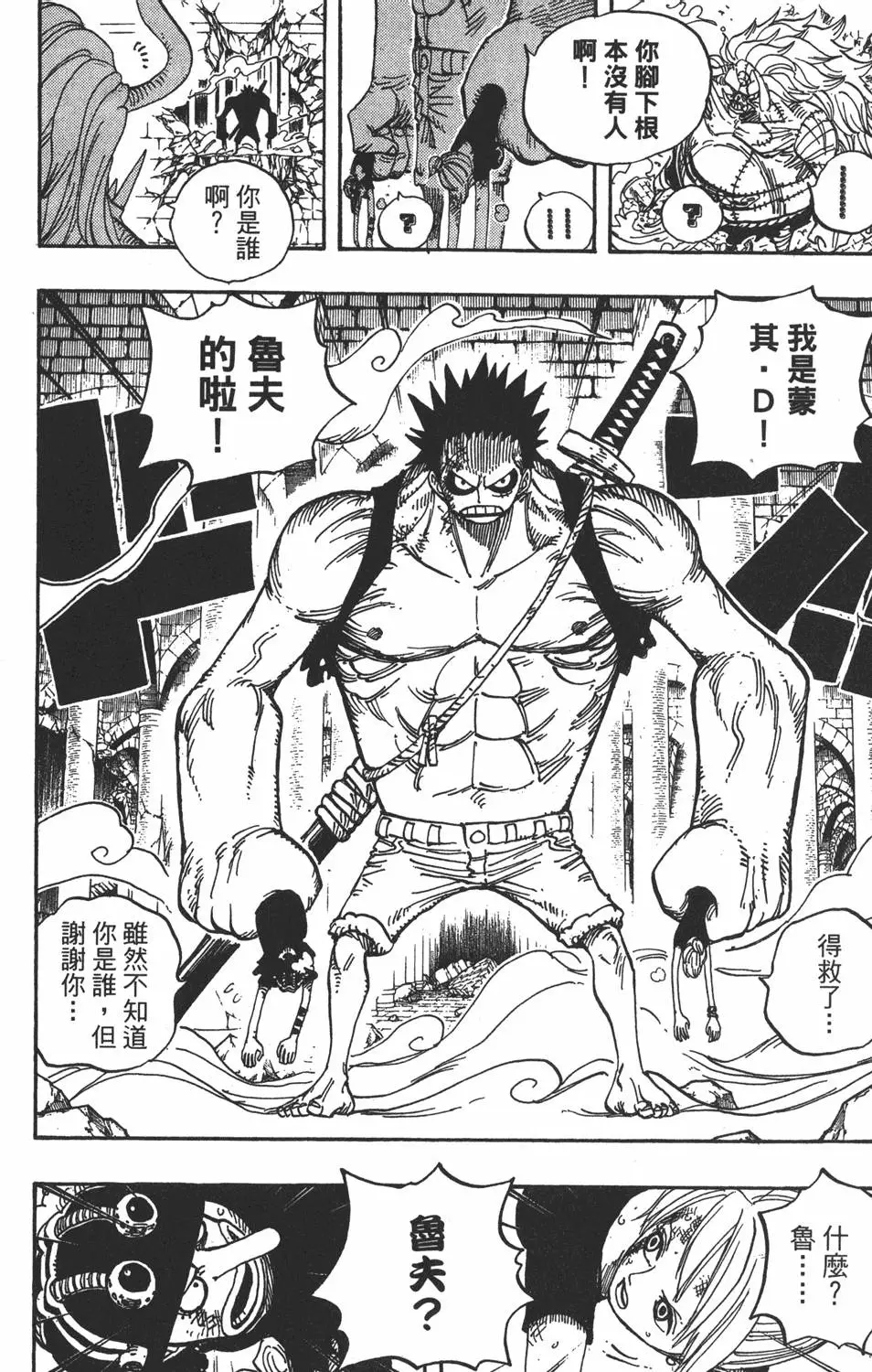 第157页