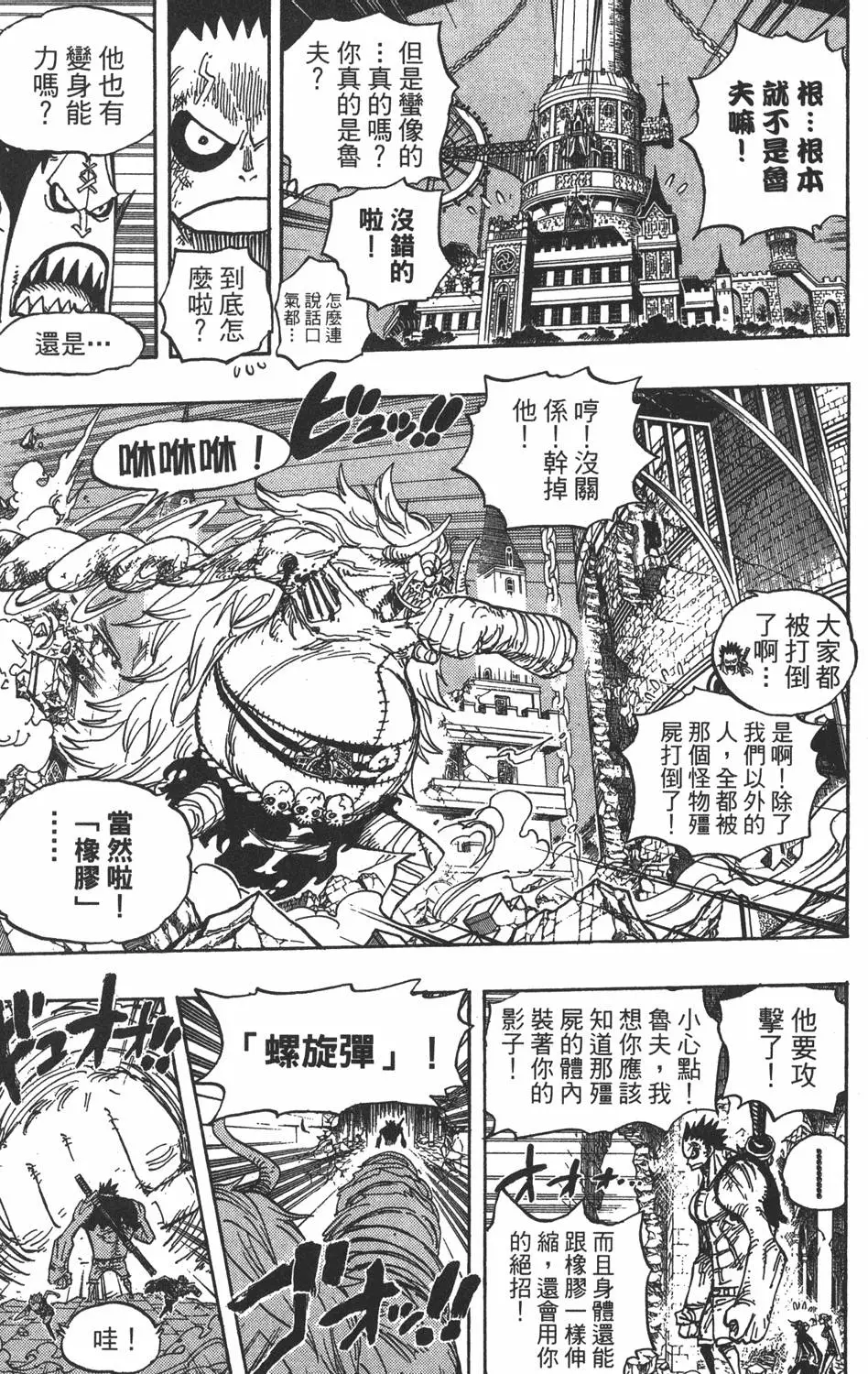第158页