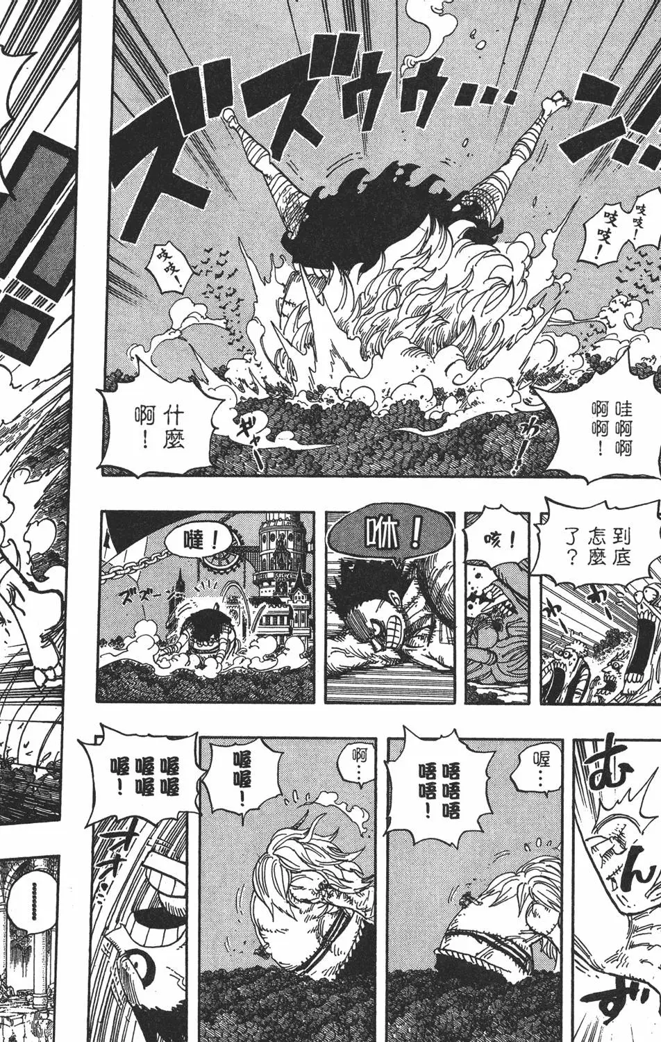 第163页