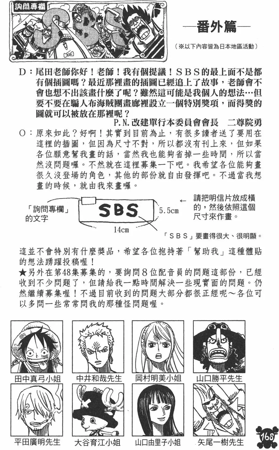 第165页