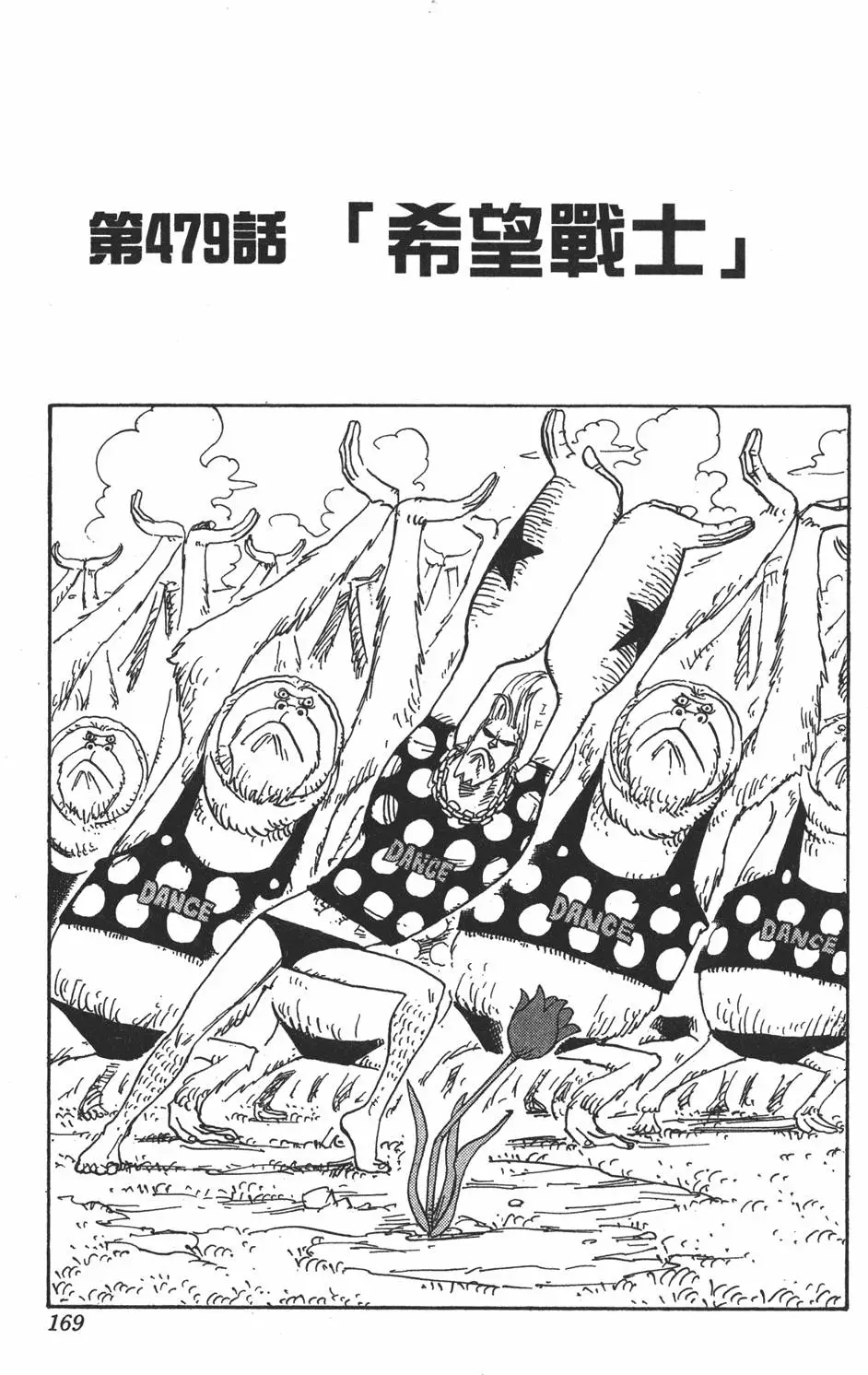 第166页
