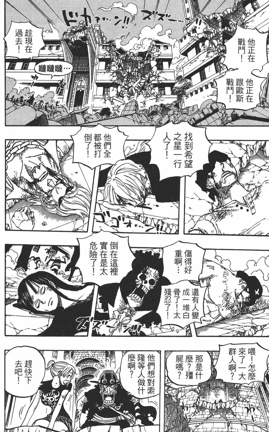 第167页