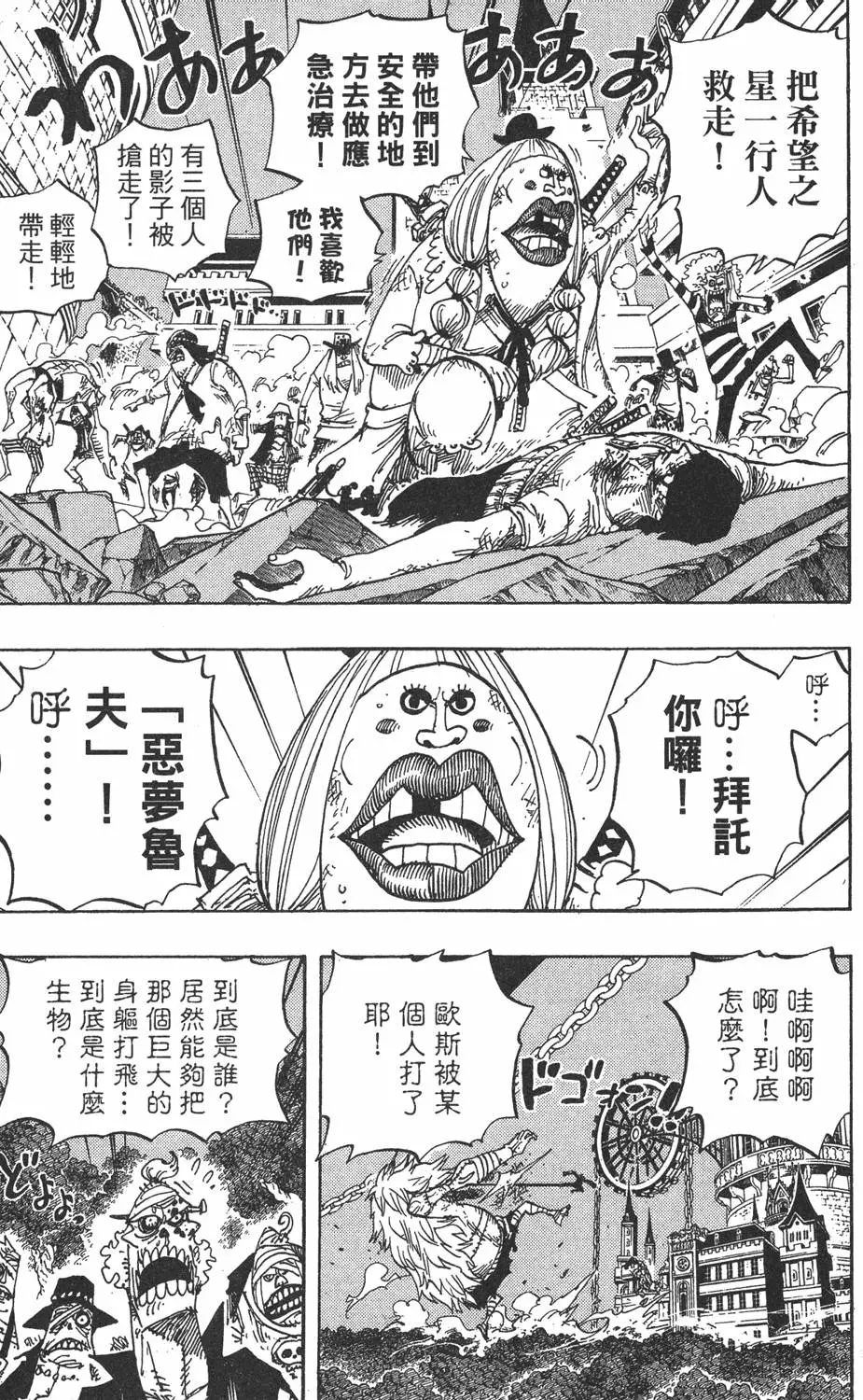 第168页