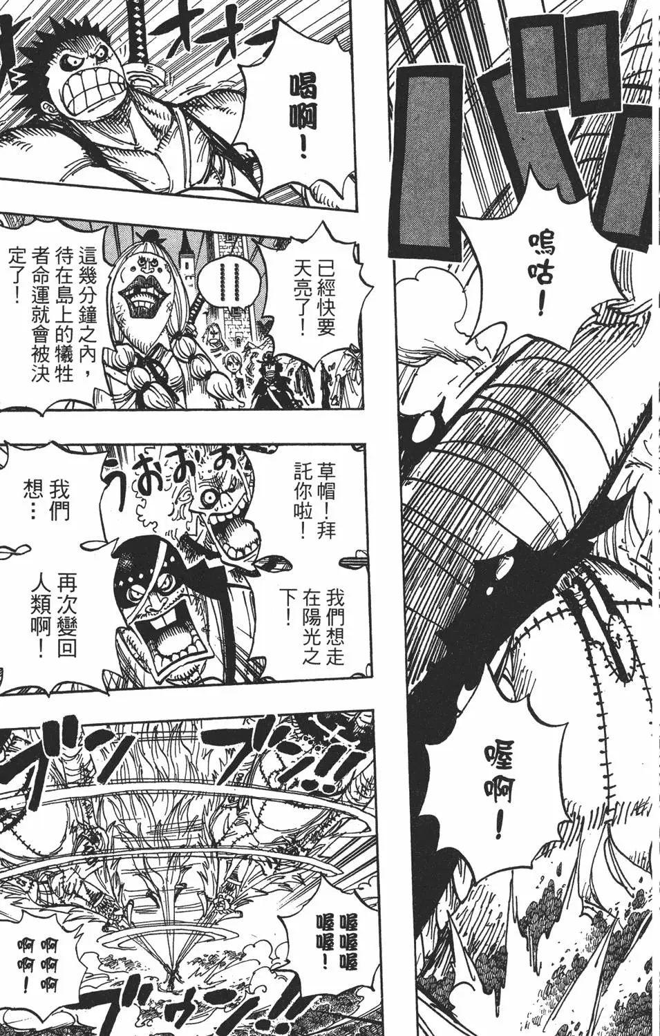 第172页