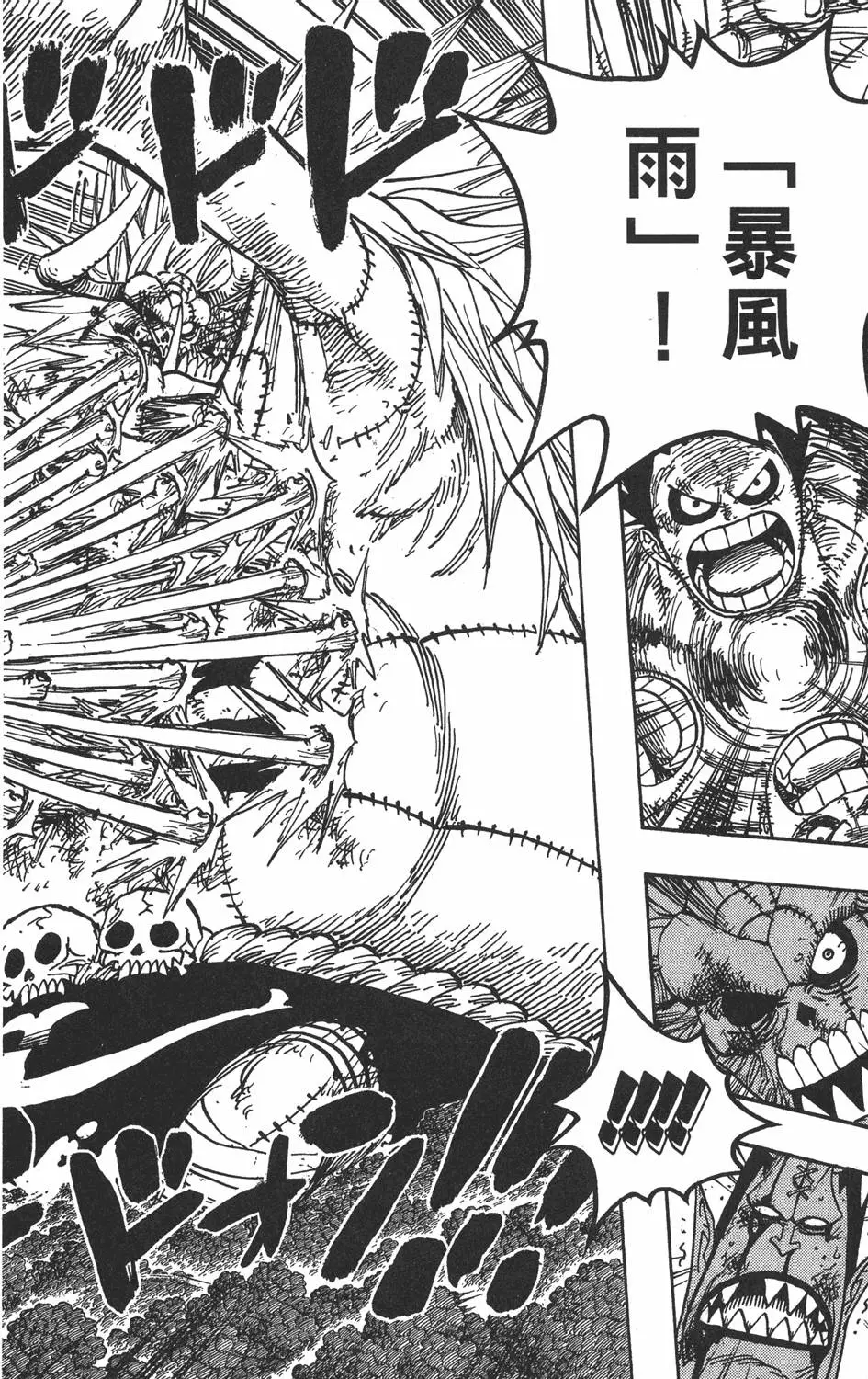 第179页