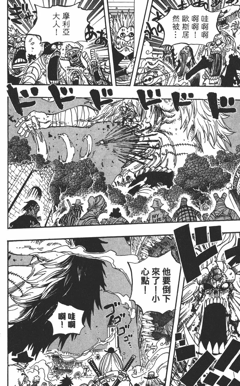 第181页